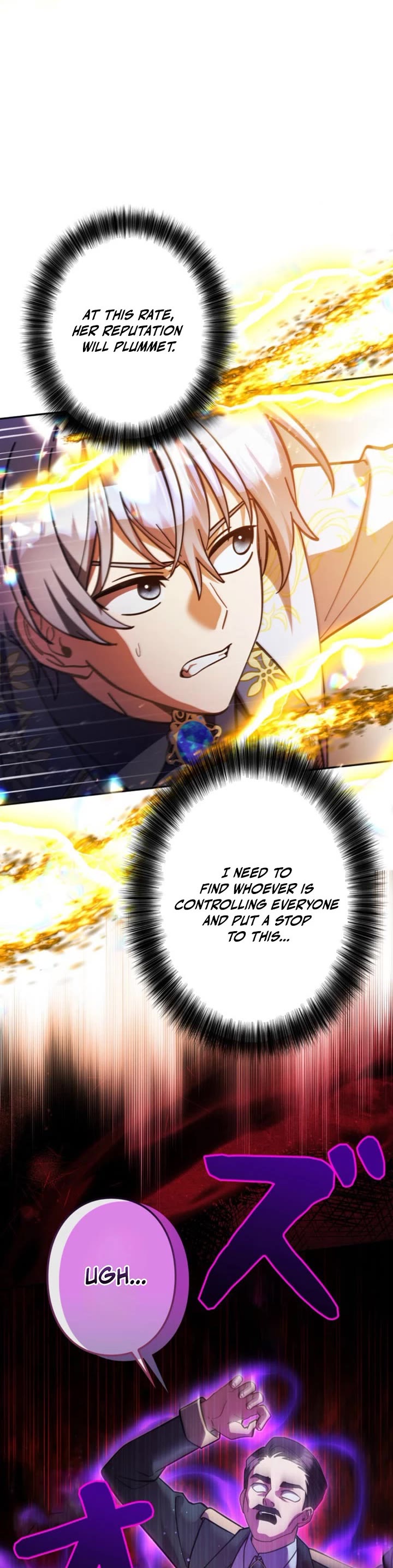 The Main Heroines Are Trying to Kill Me chapter 45 page 4