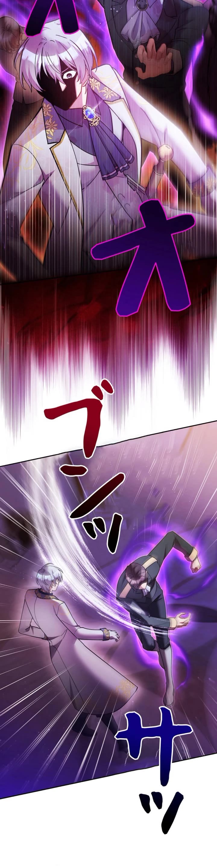 The Main Heroines Are Trying to Kill Me chapter 45 page 5