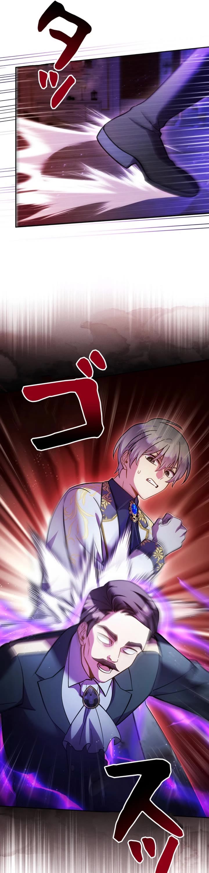 The Main Heroines Are Trying to Kill Me chapter 45 page 6