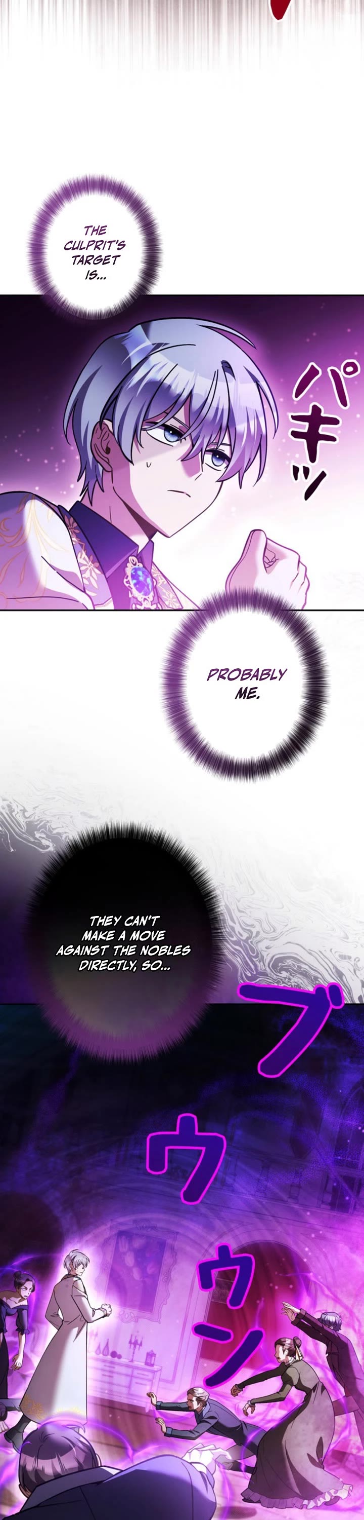 The Main Heroines Are Trying to Kill Me chapter 45 page 7