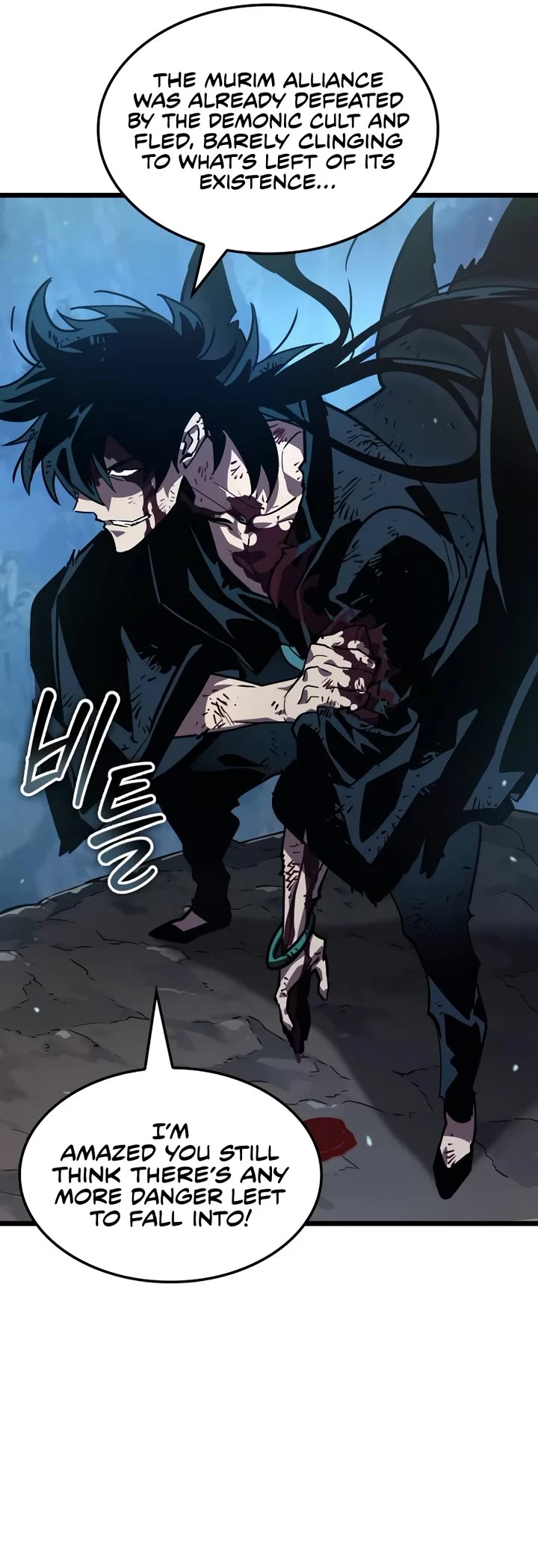 The Martial Genius Who Remembers Everything chapter 1 page 8