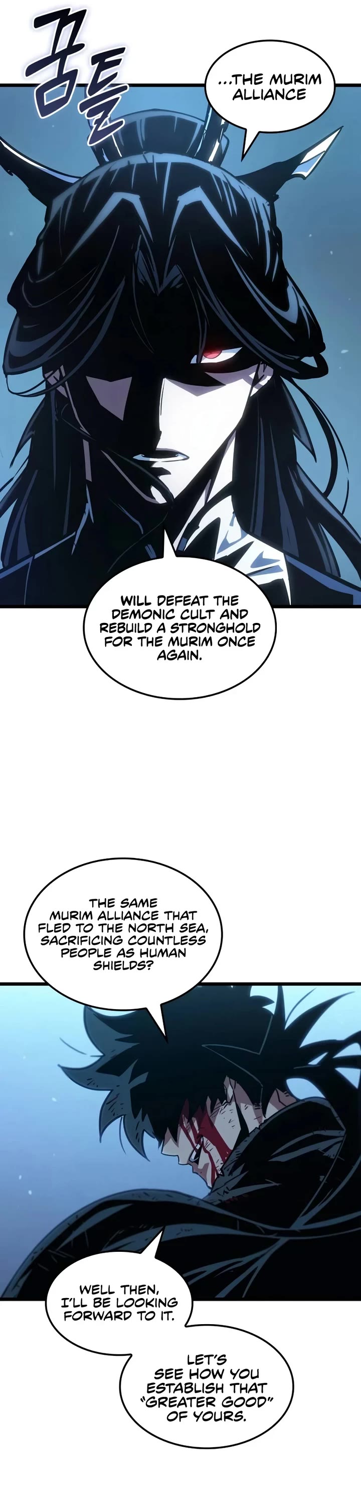 The Martial Genius Who Remembers Everything chapter 1 page 9