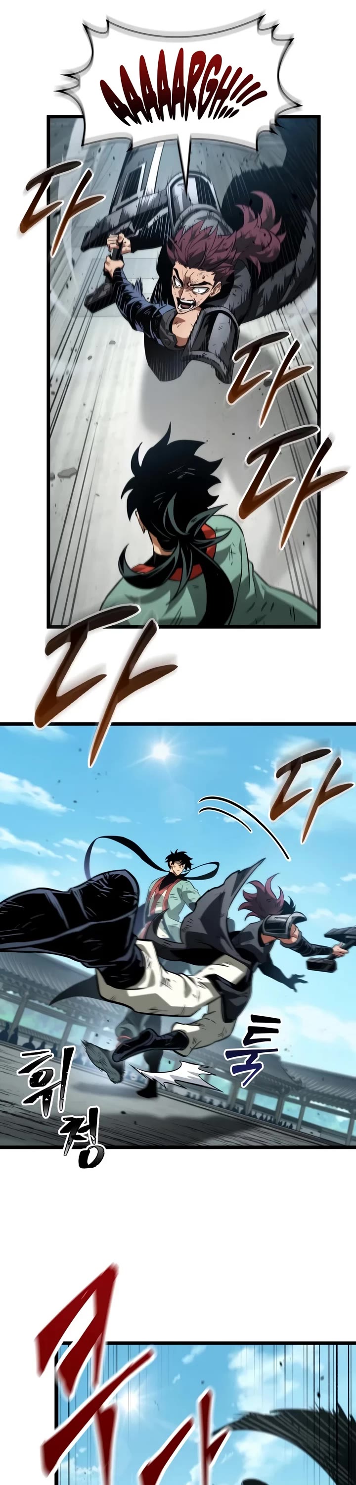 The Martial Genius Who Remembers Everything chapter 10 page 24