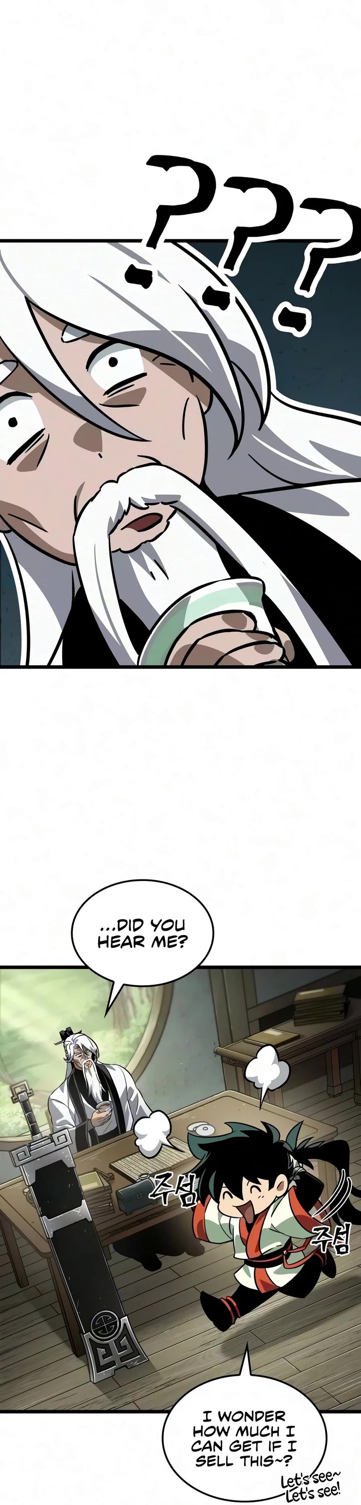 The Martial Genius Who Remembers Everything chapter 12 page 18