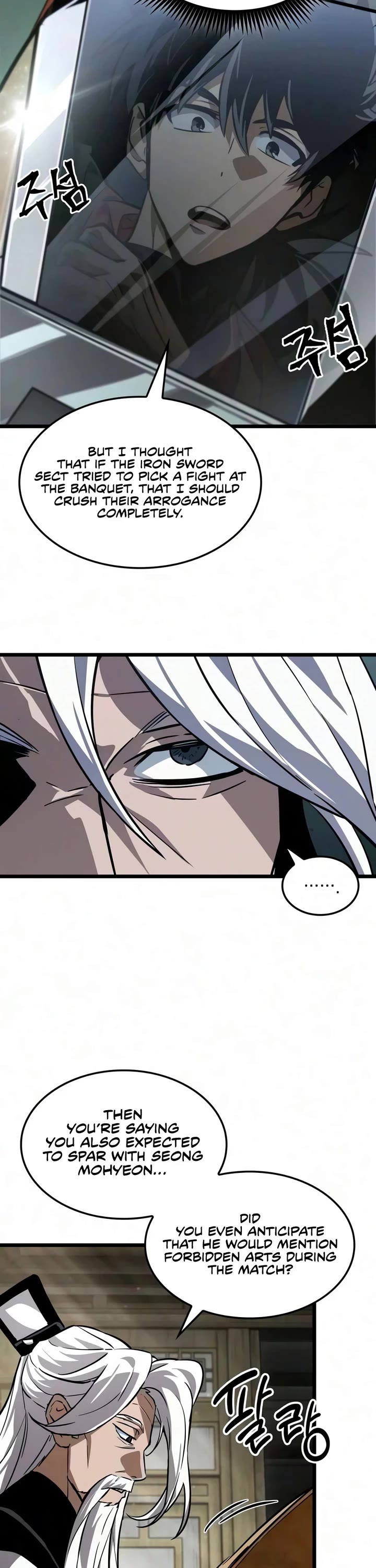 The Martial Genius Who Remembers Everything chapter 12 page 20