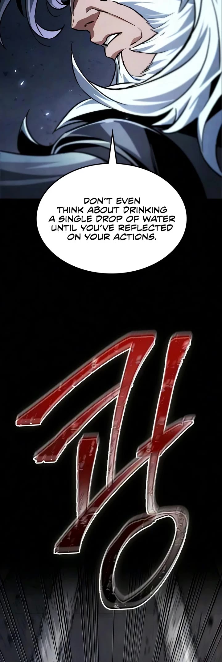 The Martial Genius Who Remembers Everything chapter 12 page 4