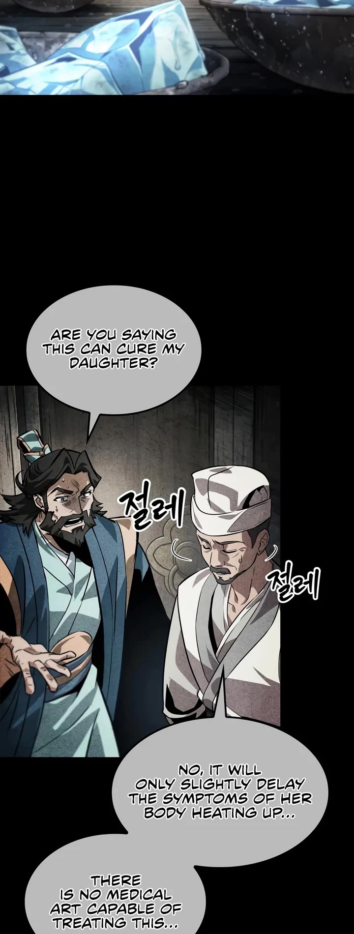 The Martial Genius Who Remembers Everything chapter 14 page 10