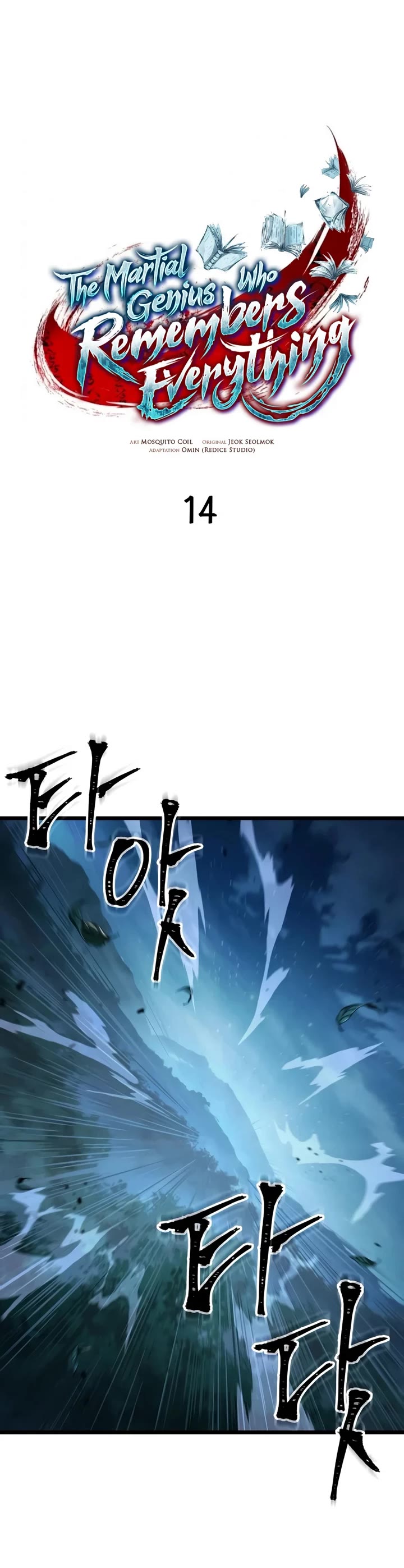 The Martial Genius Who Remembers Everything chapter 14 page 23