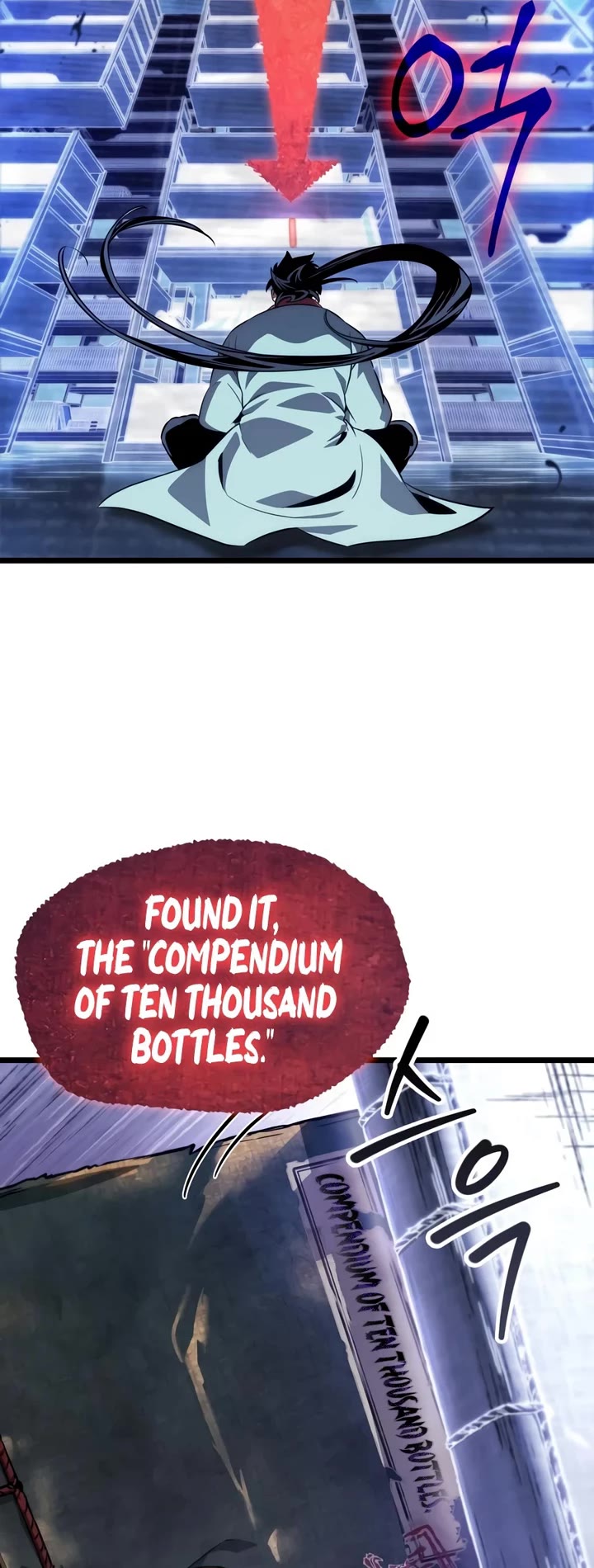 The Martial Genius Who Remembers Everything chapter 14 page 44