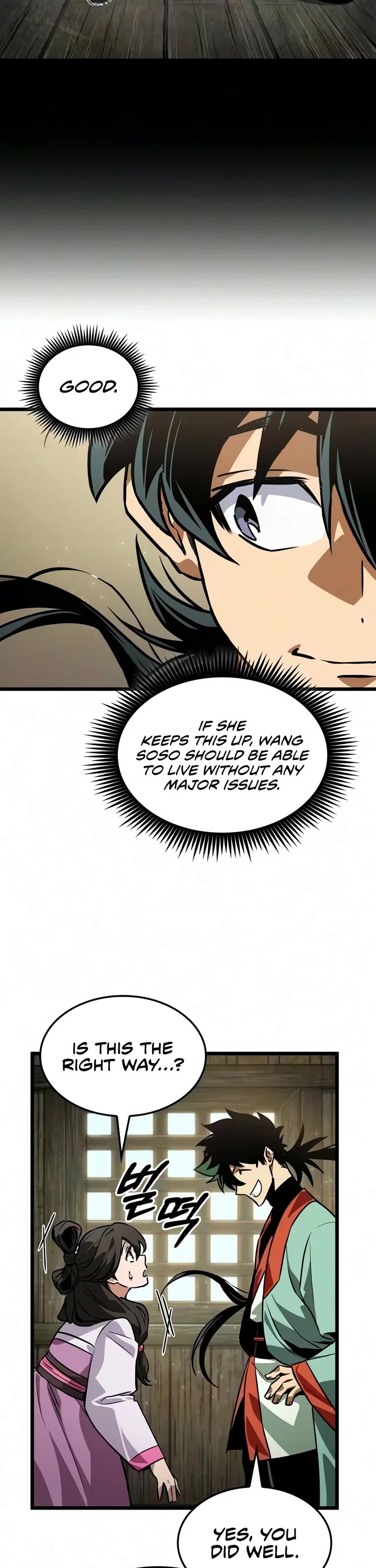 The Martial Genius Who Remembers Everything chapter 16 page 6
