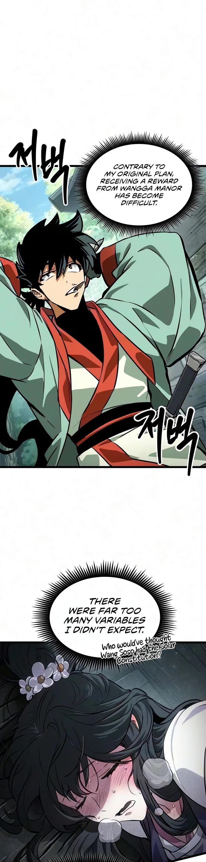 The Martial Genius Who Remembers Everything chapter 17 page 3