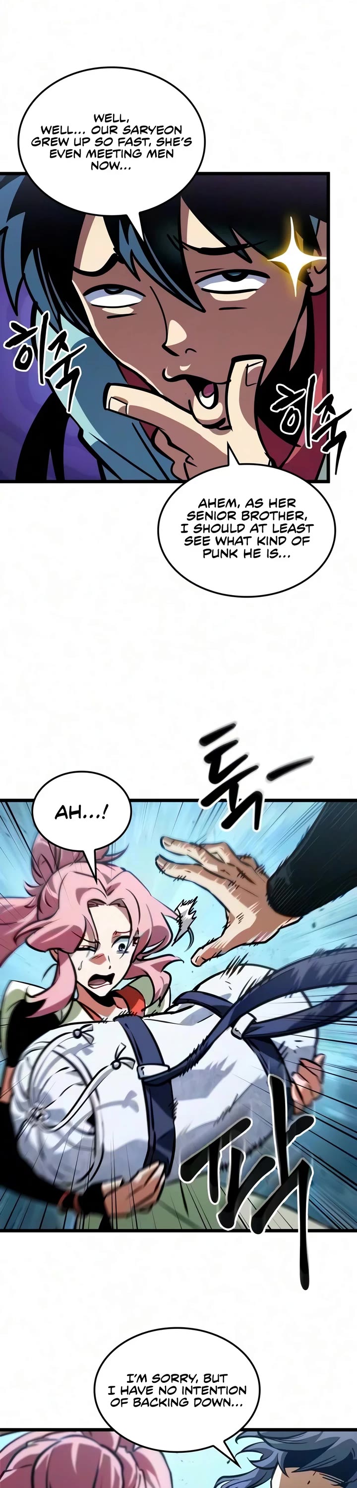 The Martial Genius Who Remembers Everything chapter 17 page 8