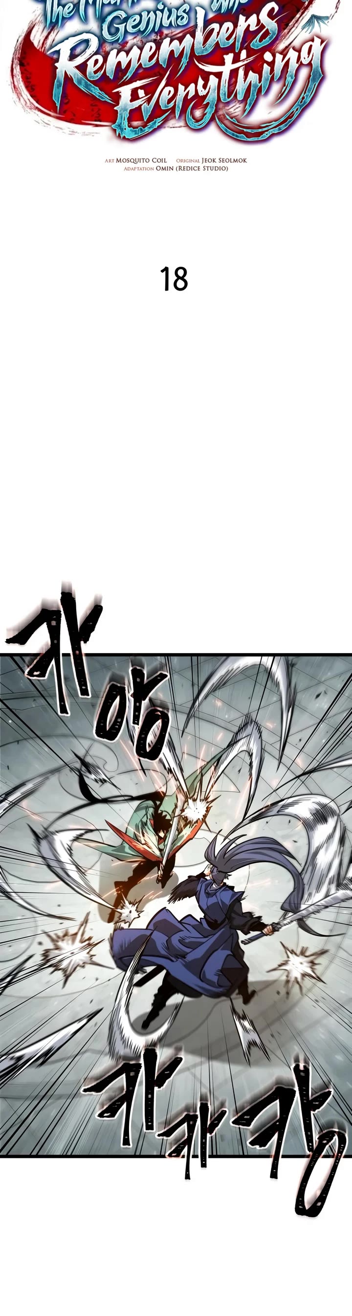 The Martial Genius Who Remembers Everything chapter 18 page 18
