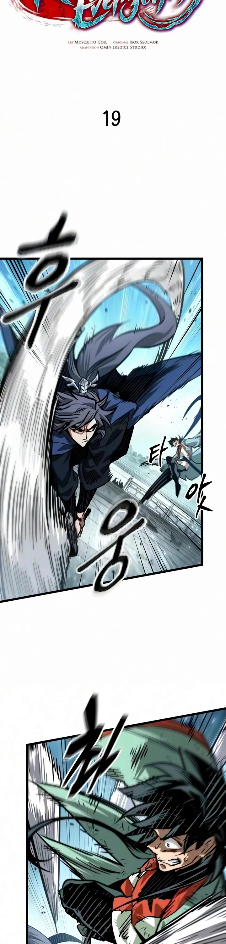 The Martial Genius Who Remembers Everything chapter 19 page 11