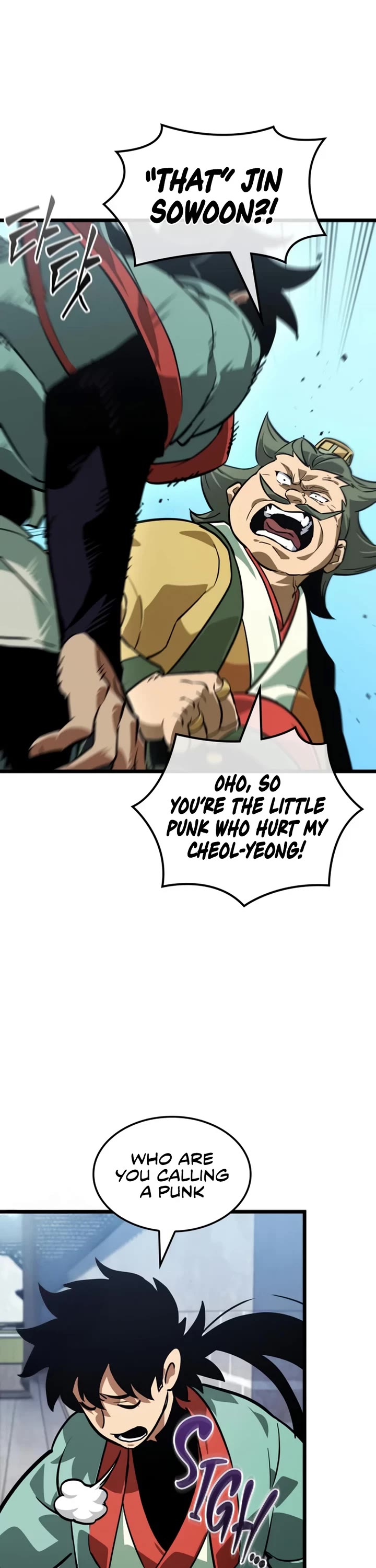 The Martial Genius Who Remembers Everything chapter 2 page 26