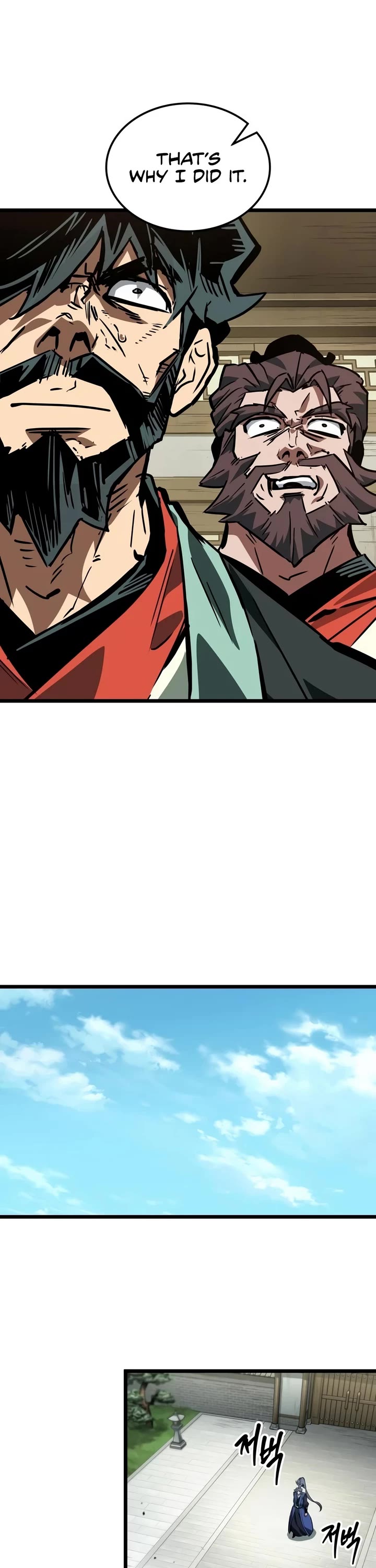 The Martial Genius Who Remembers Everything chapter 20 page 17