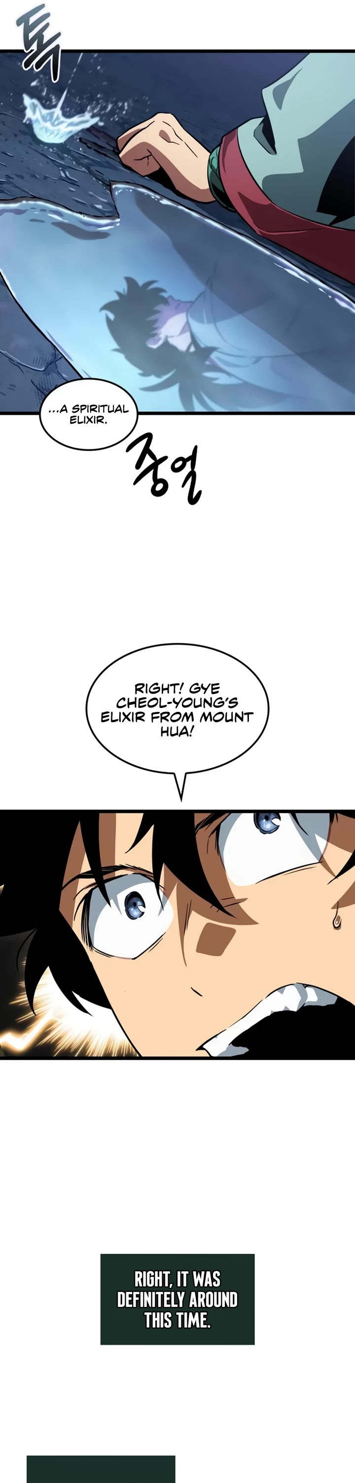 The Martial Genius Who Remembers Everything chapter 3 page 13