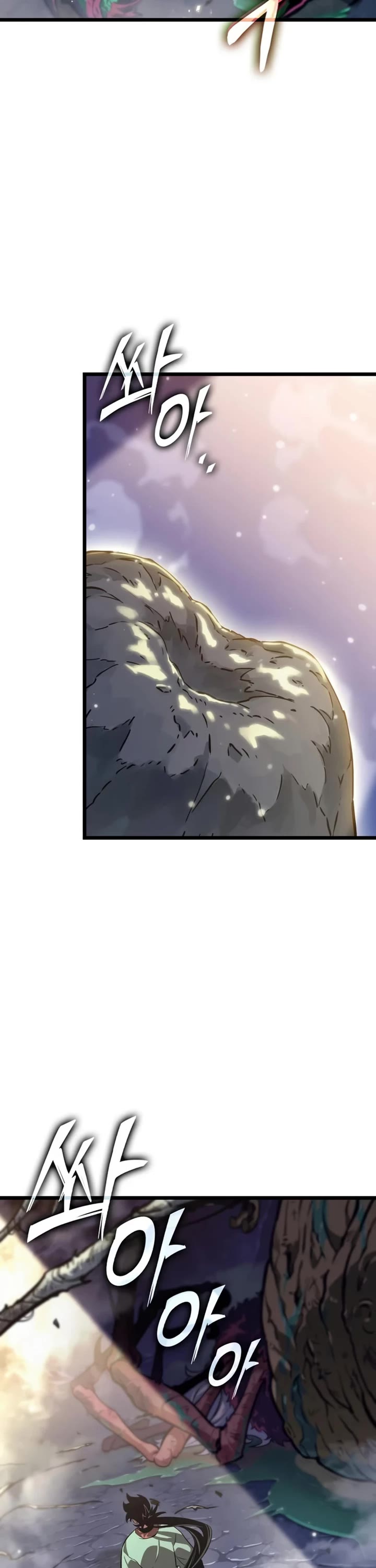 The Martial Genius Who Remembers Everything chapter 3 page 2