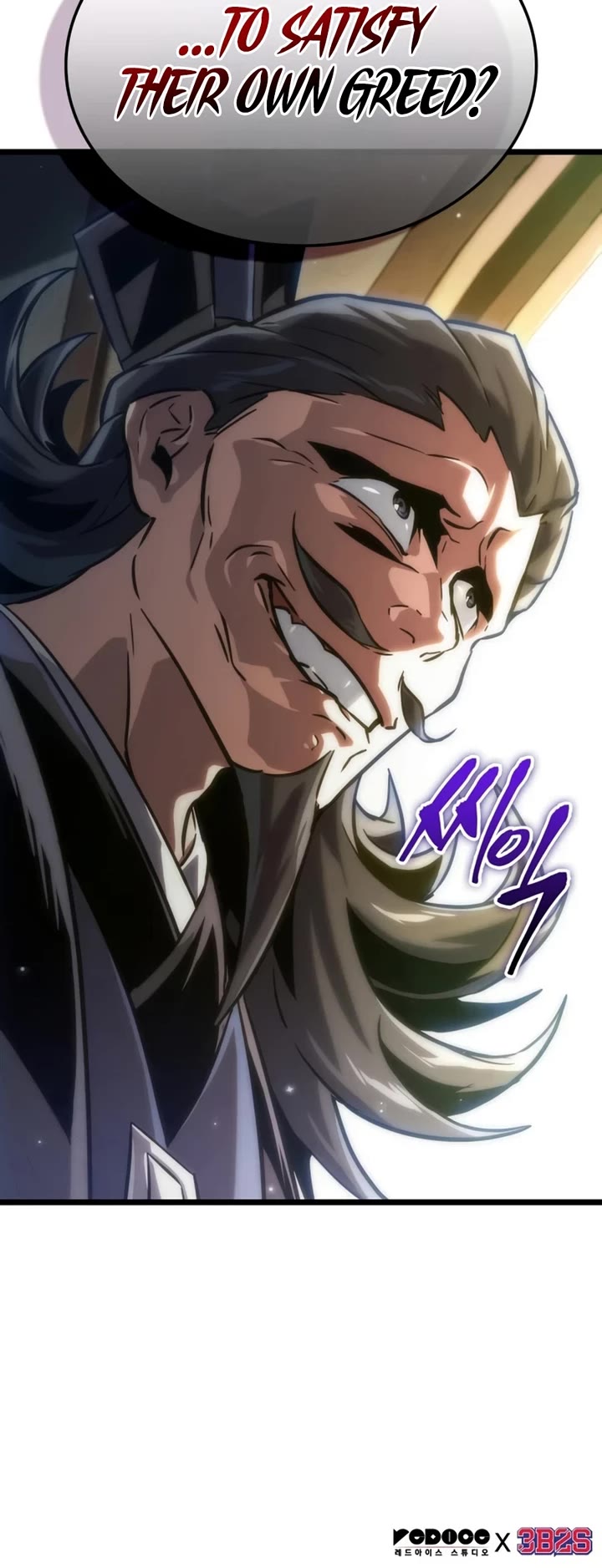 The Martial Genius Who Remembers Everything chapter 4 page 69