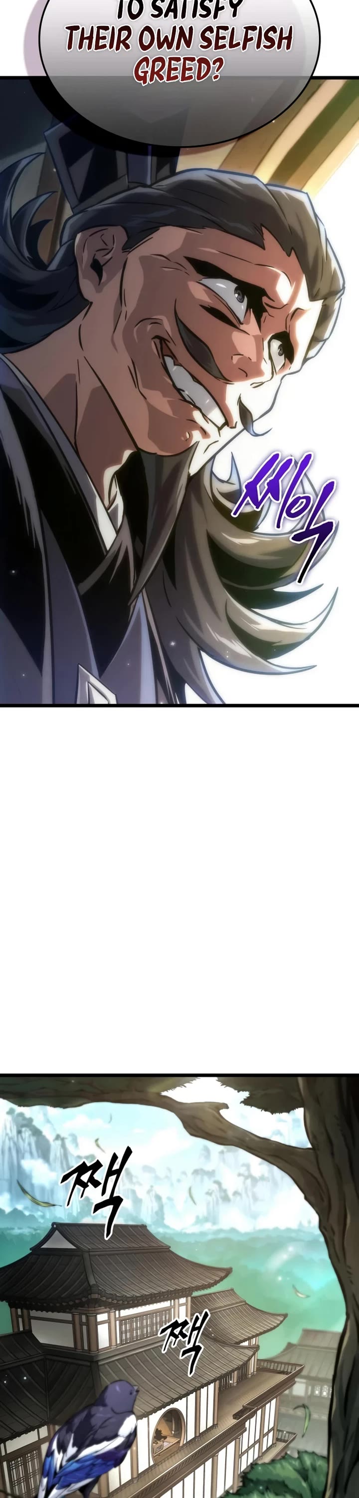 The Martial Genius Who Remembers Everything chapter 5 page 2