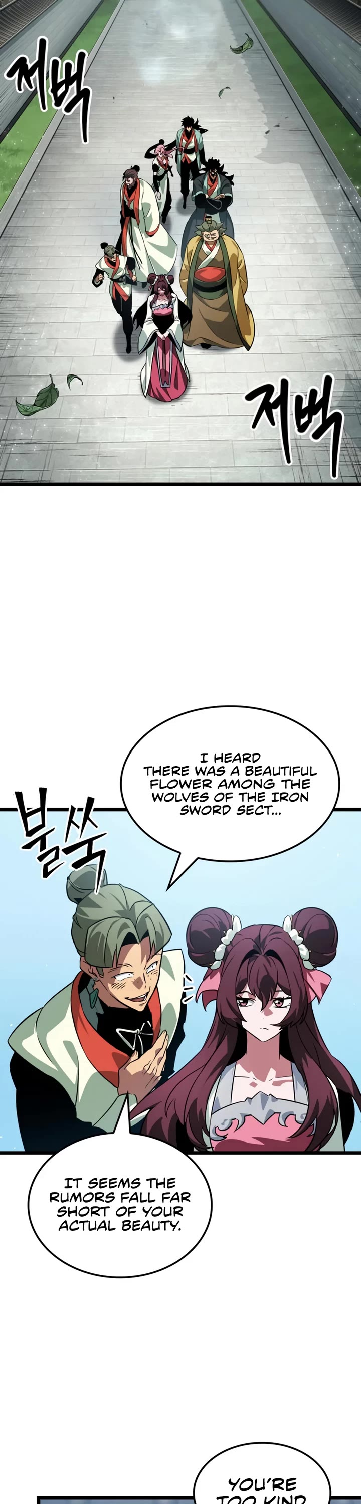 The Martial Genius Who Remembers Everything chapter 7 page 11