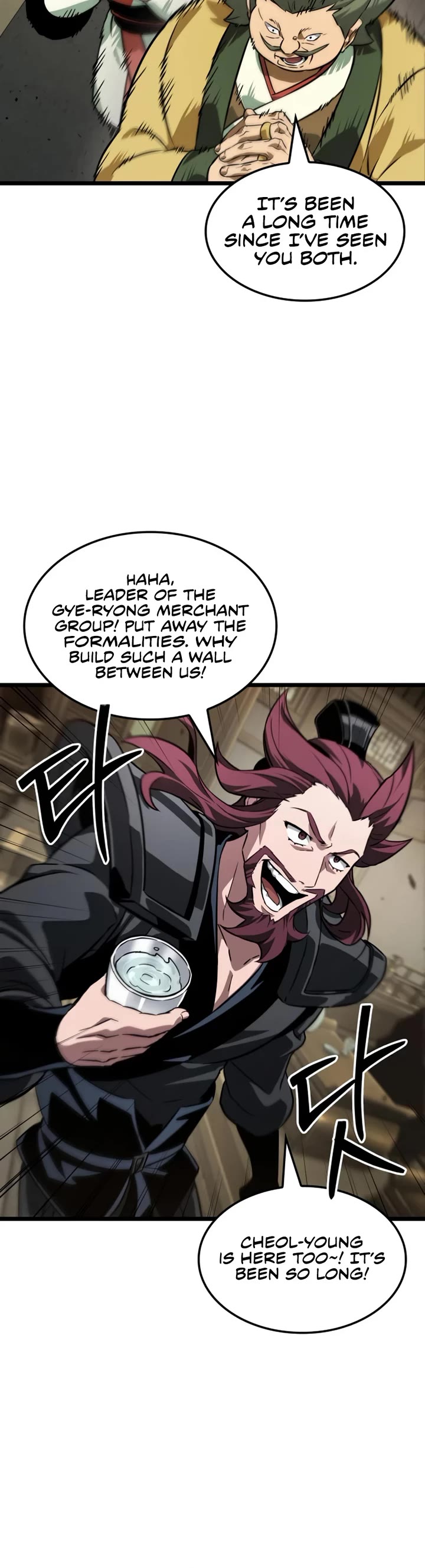 The Martial Genius Who Remembers Everything chapter 7 page 17