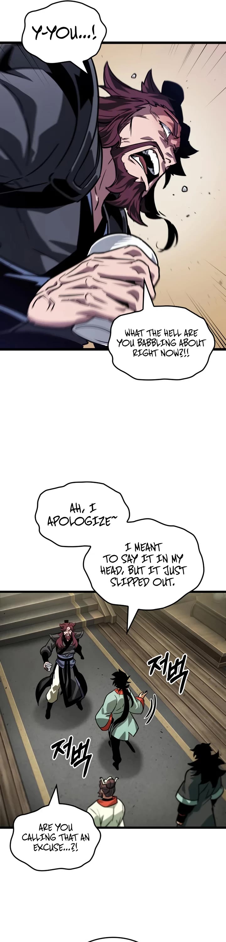 The Martial Genius Who Remembers Everything chapter 7 page 26