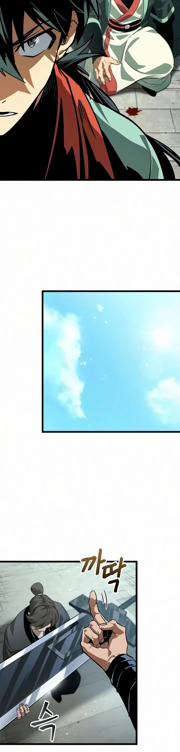 The Martial Genius Who Remembers Everything chapter 9 page 30