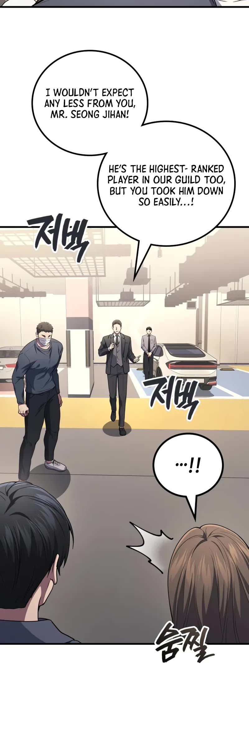 The Martial God who Regressed Back to Level 2 chapter 106 page 41