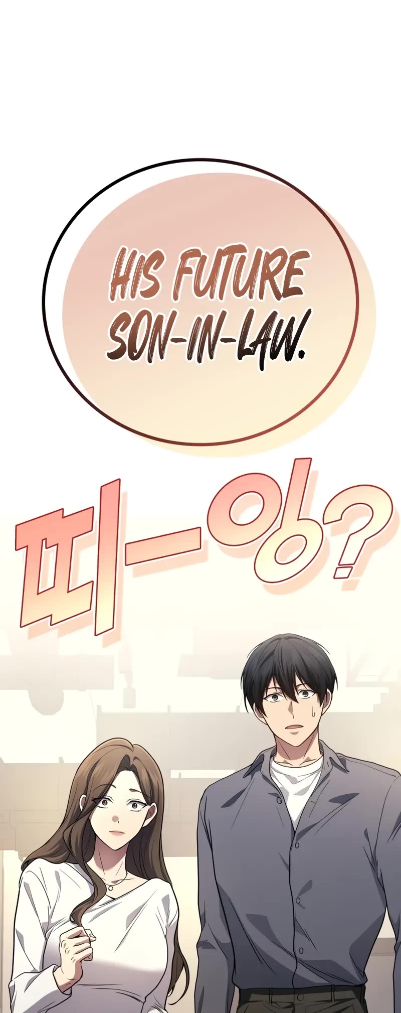 The Martial God who Regressed Back to Level 2 chapter 106 page 45