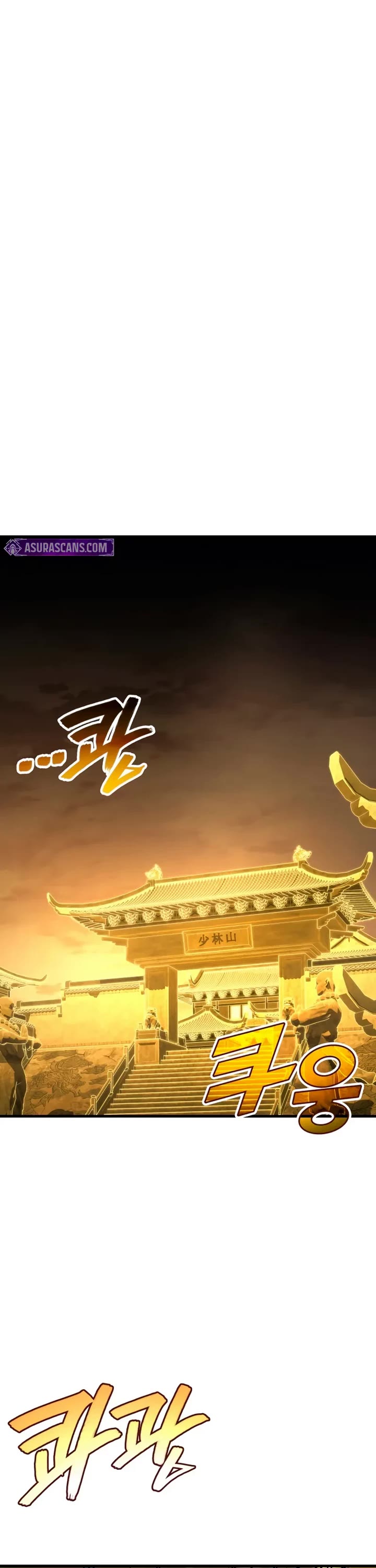 The Martial God who Regressed Back to Level 2 chapter 109 page 18