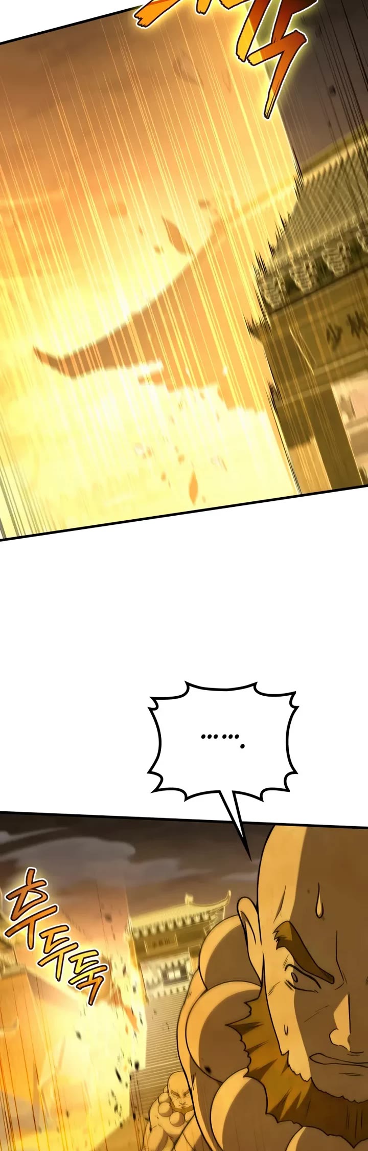 The Martial God who Regressed Back to Level 2 chapter 109 page 38