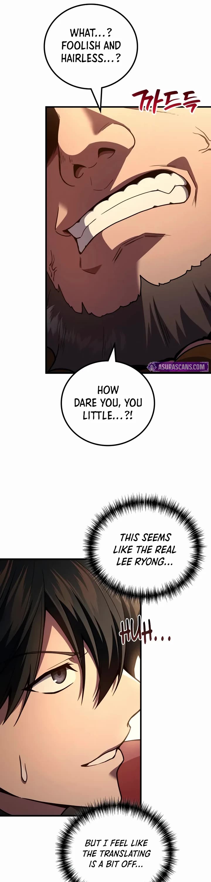 The Martial God who Regressed Back to Level 2 chapter 109 page 45