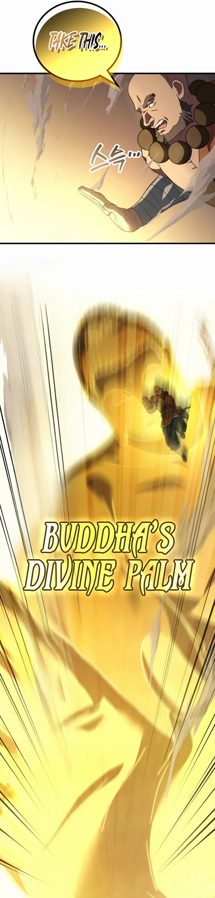 The Martial God who Regressed Back to Level 2 chapter 110 page 13