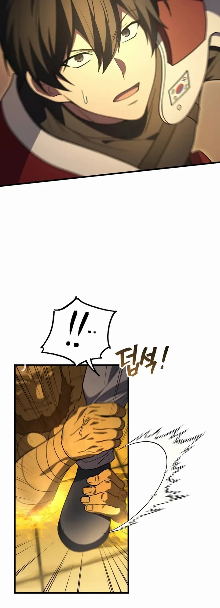 The Martial God who Regressed Back to Level 2 chapter 110 page 15