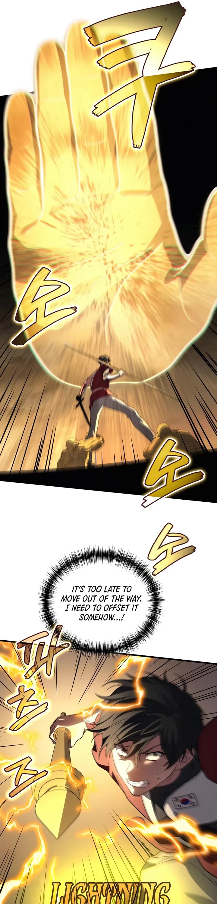 The Martial God who Regressed Back to Level 2 chapter 110 page 16