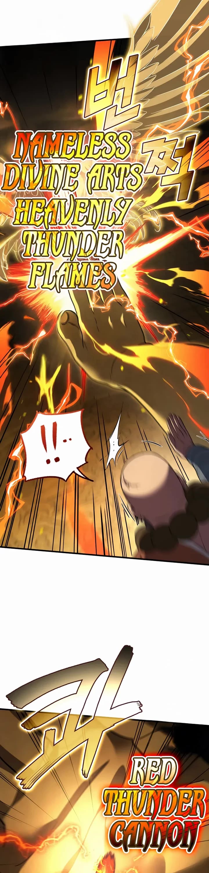 The Martial God who Regressed Back to Level 2 chapter 110 page 23