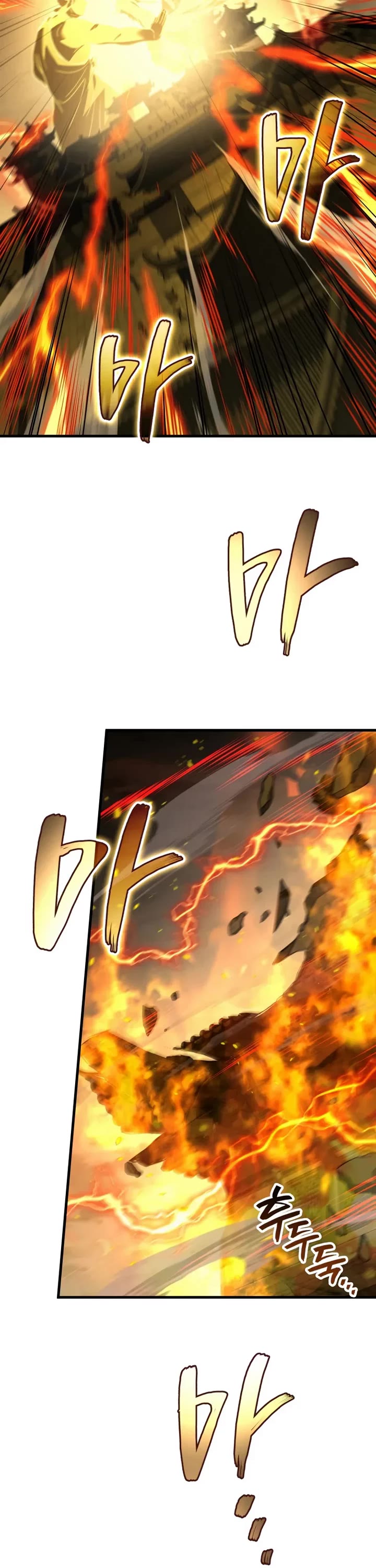 The Martial God who Regressed Back to Level 2 chapter 110 page 26