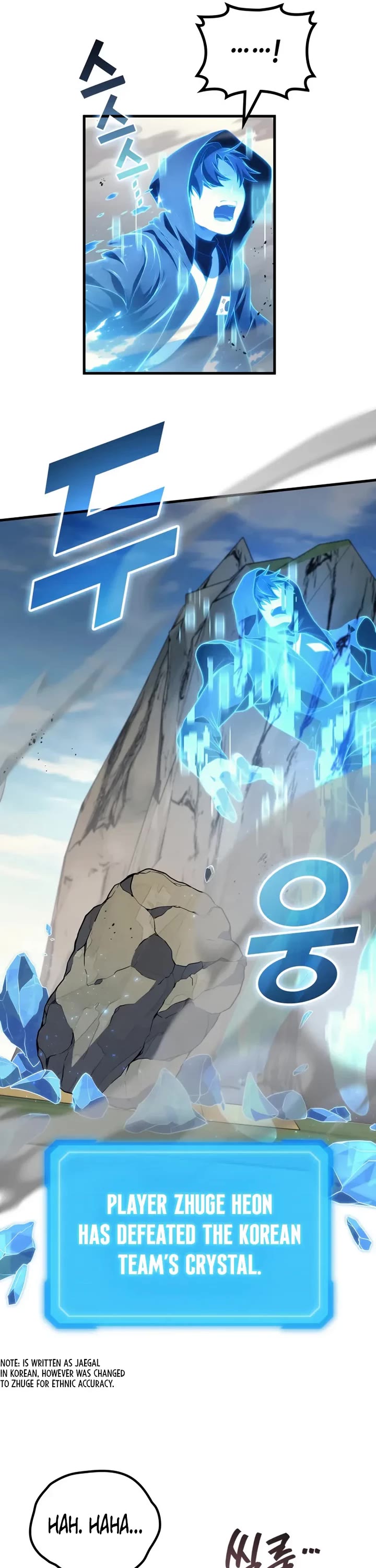 The Martial God who Regressed Back to Level 2 chapter 110 page 40