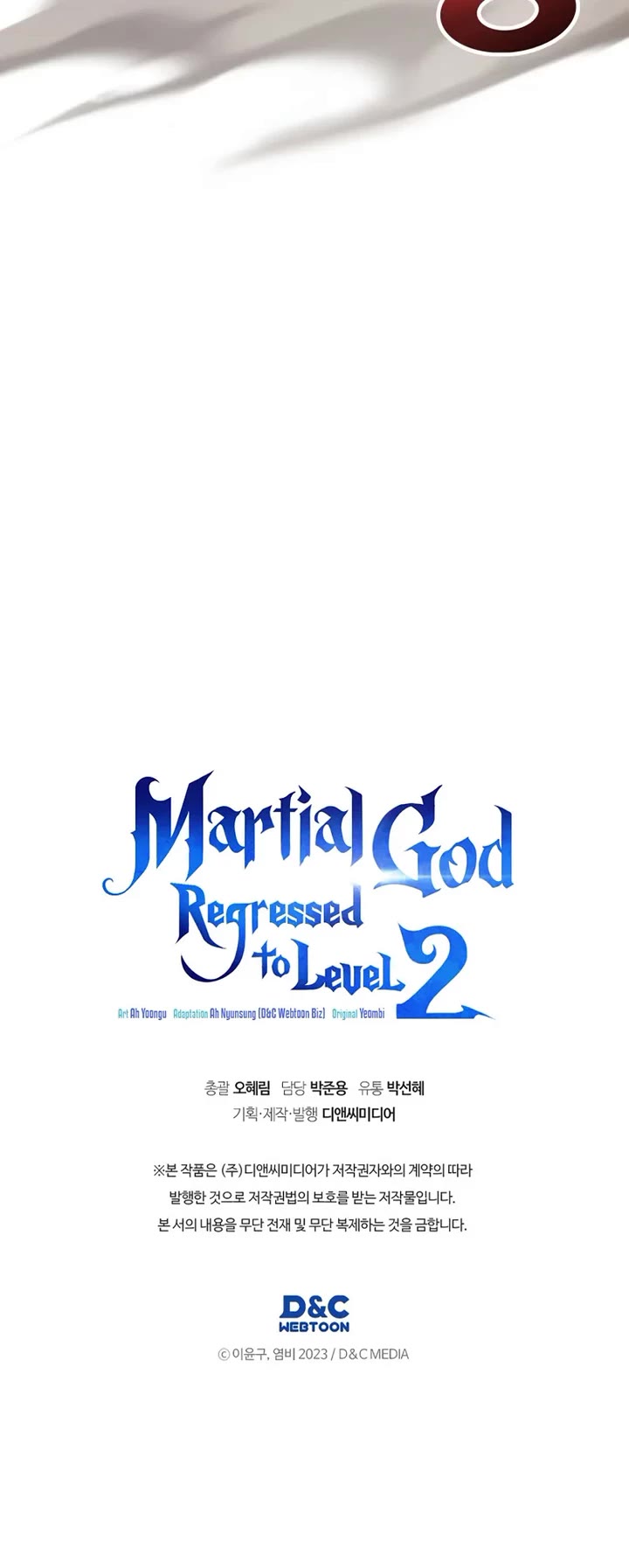 The Martial God who Regressed Back to Level 2 chapter 110 page 44