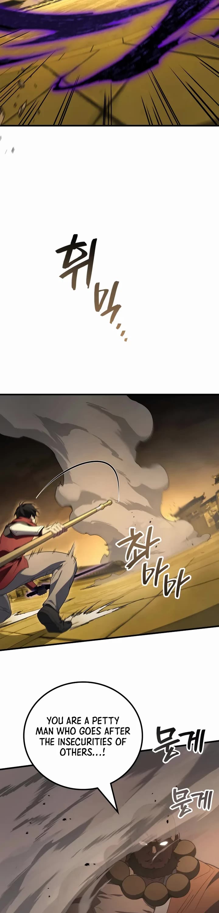 The Martial God who Regressed Back to Level 2 chapter 110 page 8