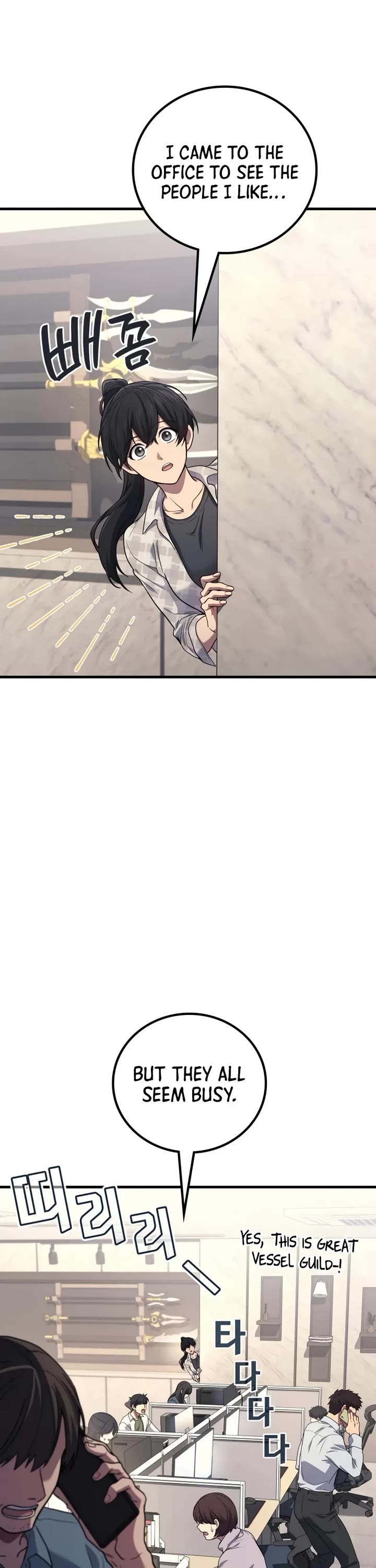 The Martial God who Regressed Back to Level 2 chapter 111 page 25