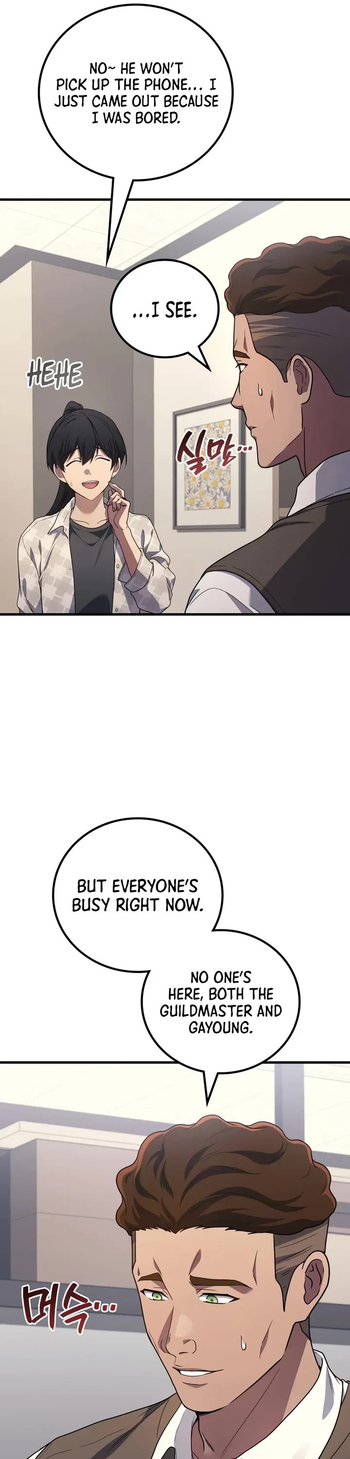 The Martial God who Regressed Back to Level 2 chapter 111 page 28