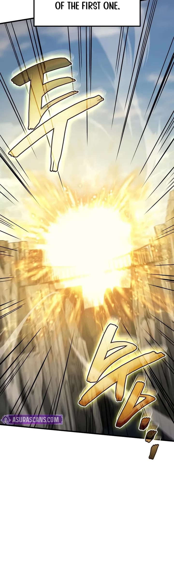 The Martial God who Regressed Back to Level 2 chapter 111 page 3