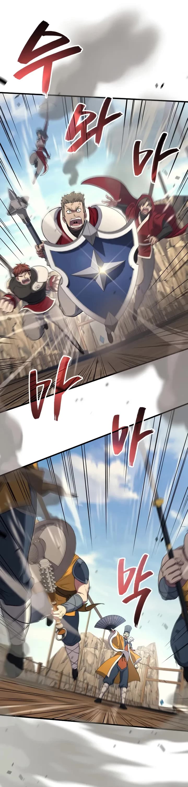 The Martial God who Regressed Back to Level 2 chapter 111 page 4