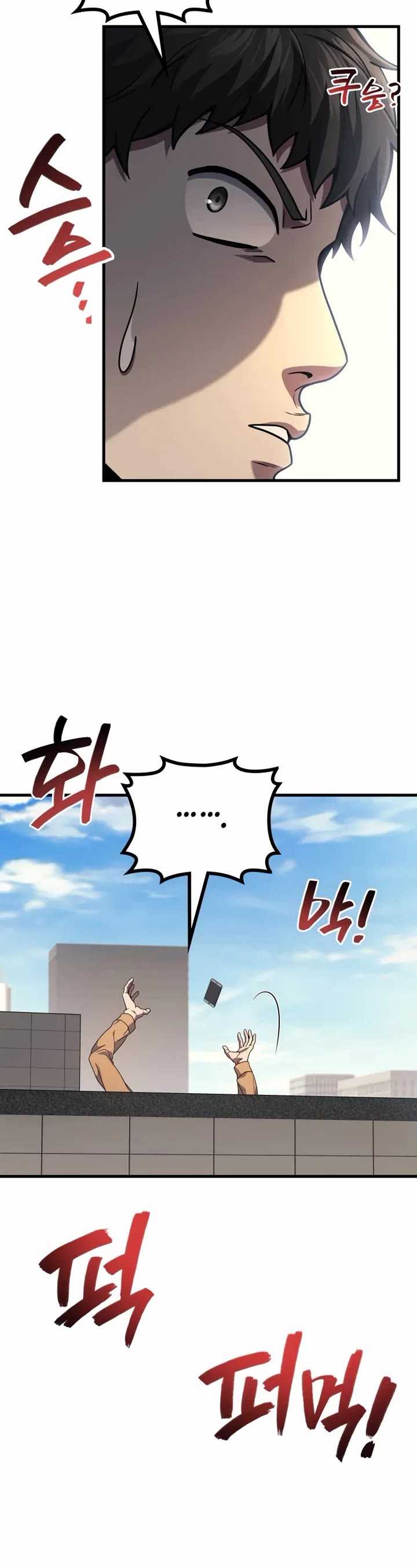 The Martial God who Regressed Back to Level 2 chapter 111 page 46