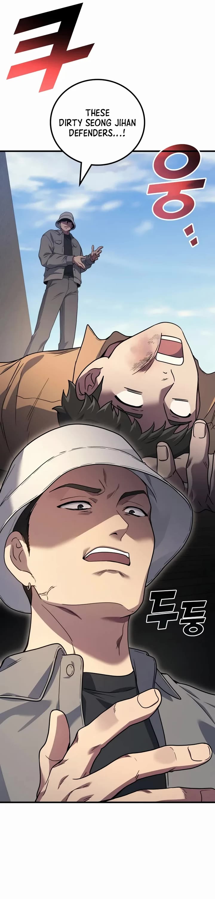 The Martial God who Regressed Back to Level 2 chapter 111 page 47