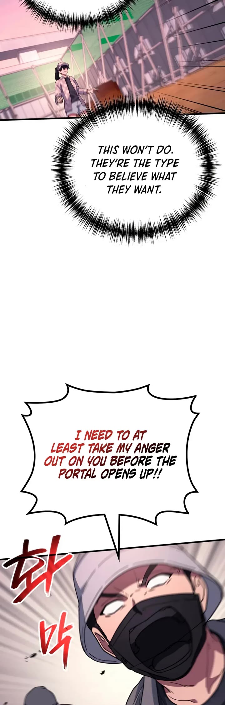 The Martial God who Regressed Back to Level 2 chapter 112 page 19