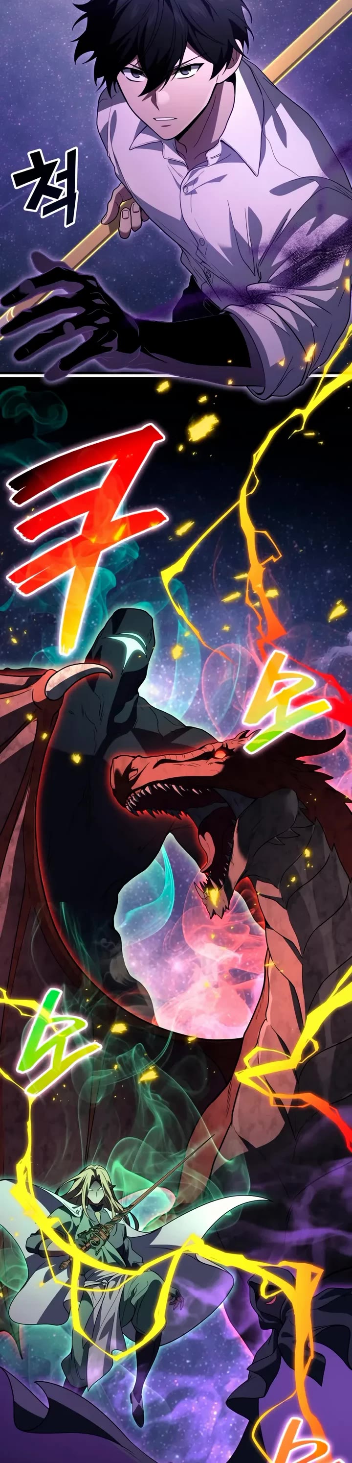 The Martial God who Regressed Back to Level 2 chapter 112 page 48