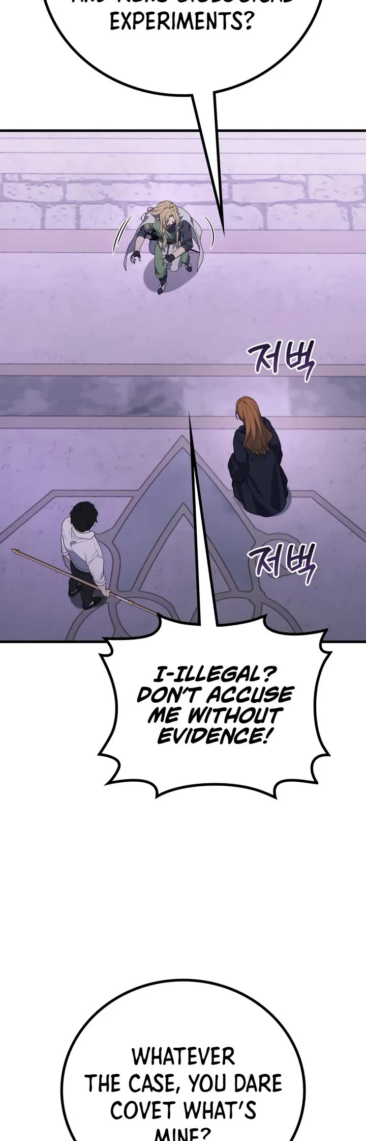 The Martial God who Regressed Back to Level 2 chapter 113 page 39